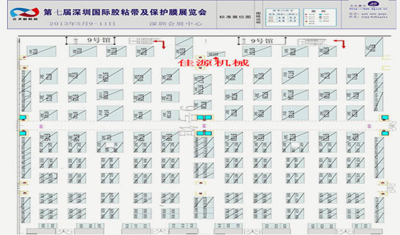 9 a 11 de maio de 2013 no shenzhen show