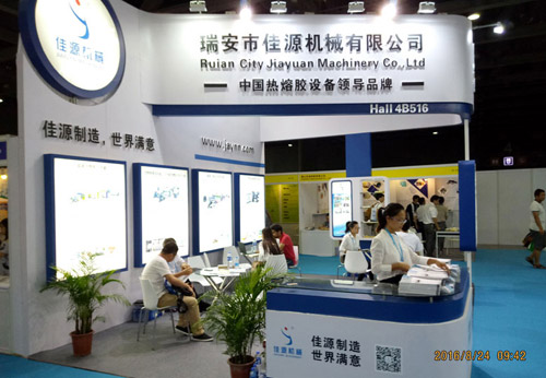 19ª exposição internacional de adesivos e selantes da china
