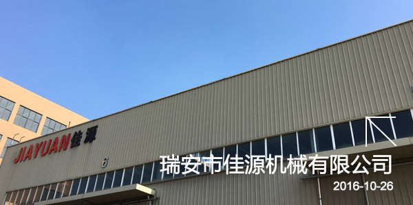 a máquina de revestimento de fusão a quente entregue a yiwu.