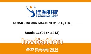 Convite China Plas 2025